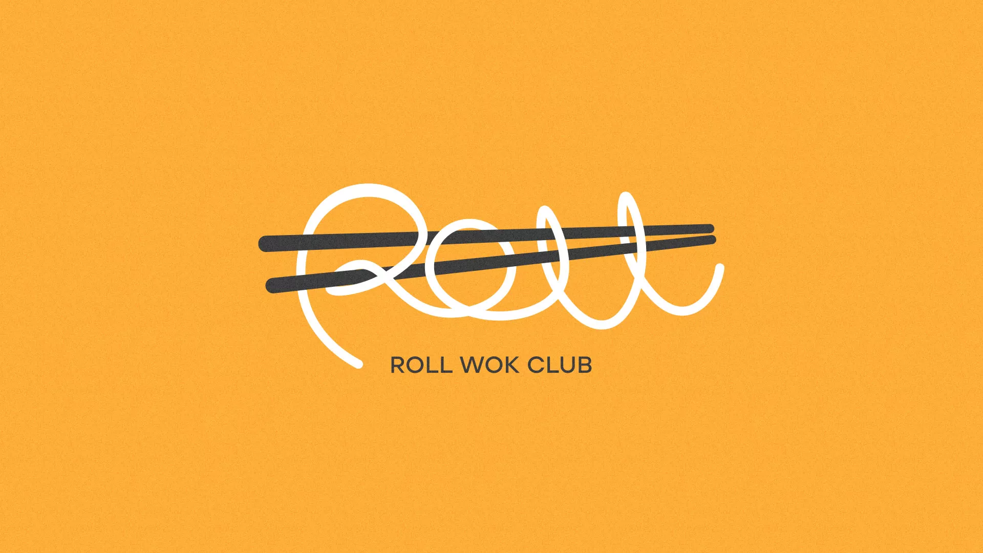 Создание дизайна упаковки суши-бара «Roll Wok Club» в Краснознаменске